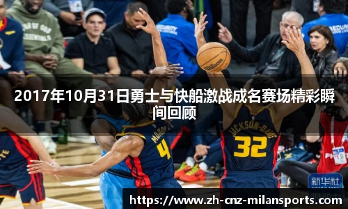 米兰体育平台